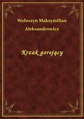 Krzak gorejący - ebook